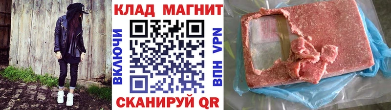Купить СОЛЬ  Меф мяу мяу  Метамфетамин  Канабис  Кокаин  ГАШИШ  Нея