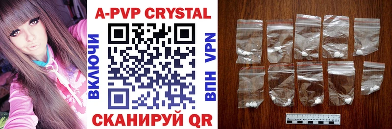 Alfa_PVP крисы CK Купить где Нея