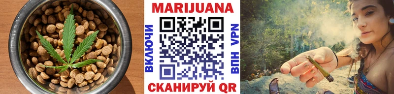 Еда ТГК конопля  Купить закладки  Нея 