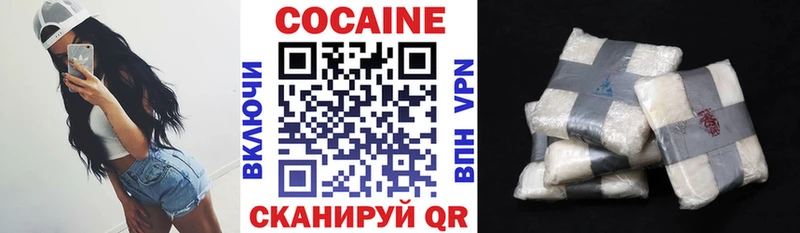 Купить  Нея  КОКАИН Перу 