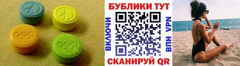 Экстази Дубай  Купить  Нея 