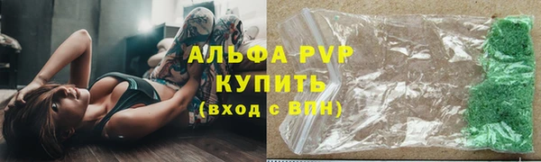 твердый Бугульма