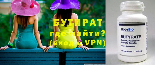 мдпв Бородино