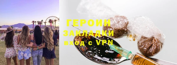 гидропоника Бронницы