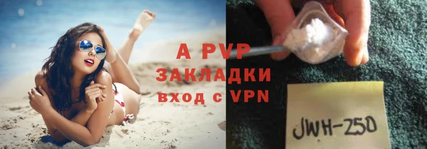 гидропоника Бронницы