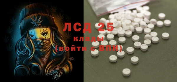 твердый Бугульма