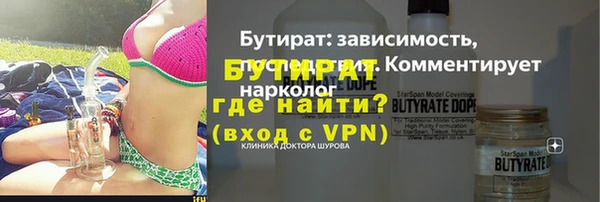 твердый Бугульма