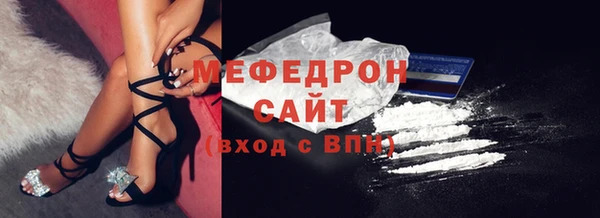 твердый Бугульма