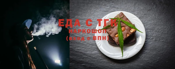 гидропоника Бронницы