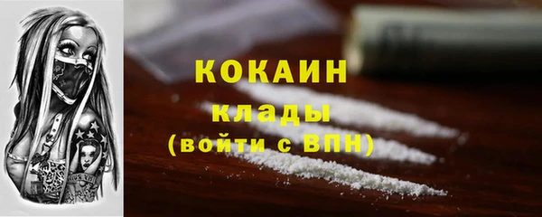 твердый Бугульма