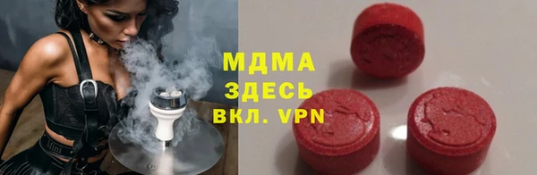 гидропоника Бронницы