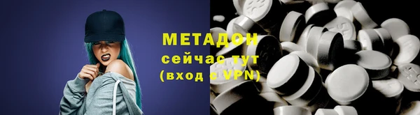 твердый Бугульма
