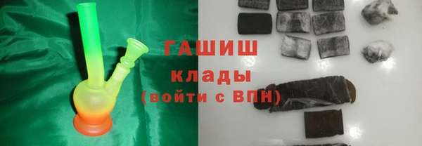 твердый Бугульма