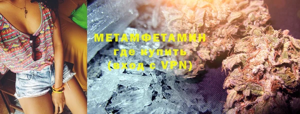 твердый Бугульма