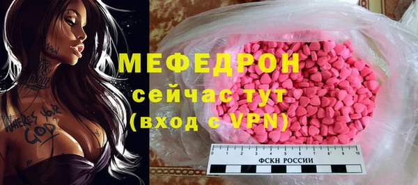 твердый Бугульма