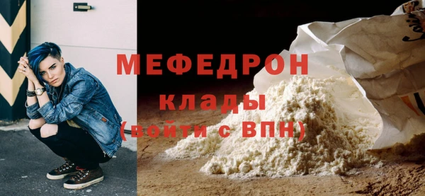 твердый Бугульма