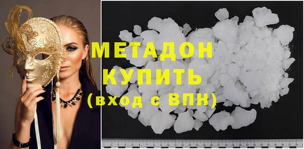 гидропоника Бронницы