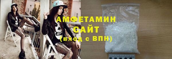твердый Бугульма