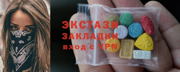гидропоника Бронницы