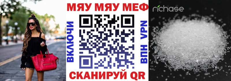 Мефедрон 4 MMC  Купить где  Нея 