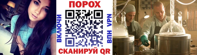 Купить где  Нея  Первитин мет 