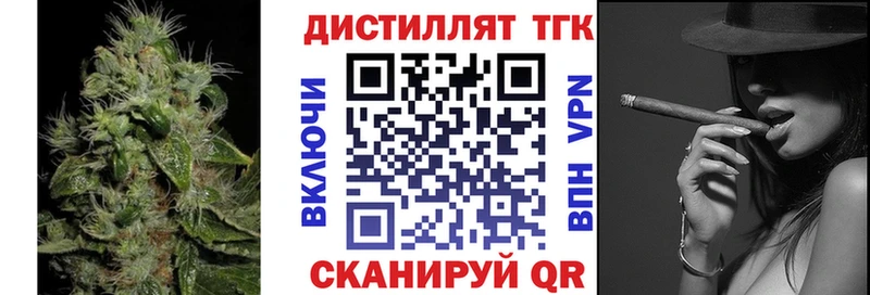 ТГК гашишное масло  Купить  Нея 